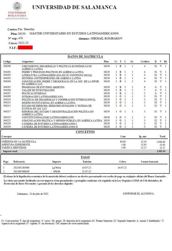 Документ о поступлении в магистратуру